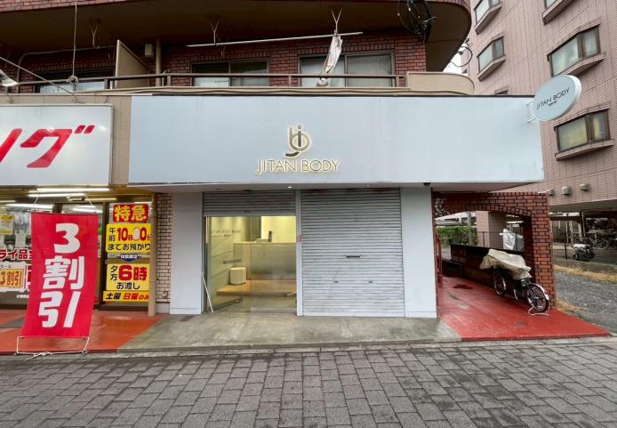 葛西駅徒歩１１分　内装美麗な整体院の居抜き物件！